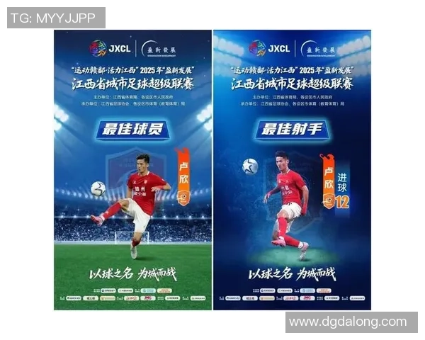 法国足球明星Doublet的辉煌历程与对足球的热爱之路