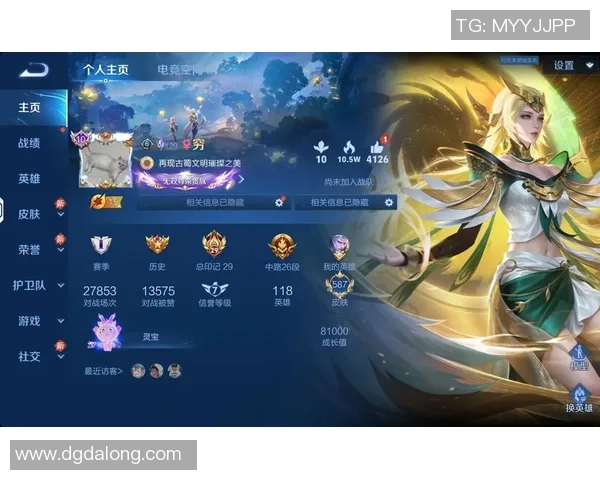 2026王者荣耀节奏排行榜：V5位居第10名